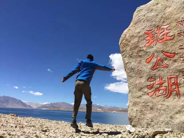 骑行新藏线阿里地区,骑行阿里大北线行程详细攻略