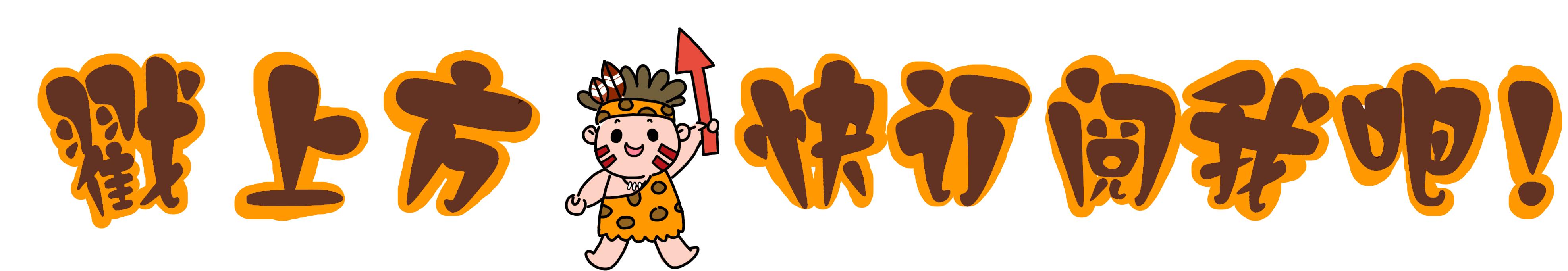 天津哪个公立小学最抢手,天津哪所私立小学好进