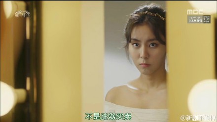 宋仲基的小老婆太多了,换个口味,追了个新剧《结婚契约》