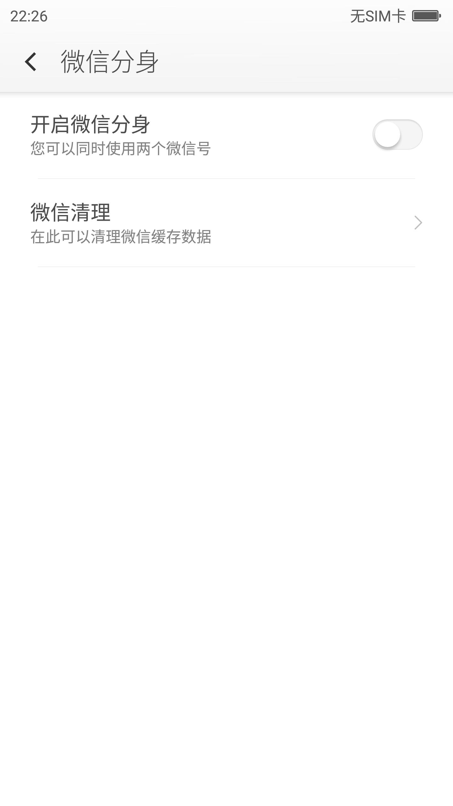 360极客版和正式版区别,360极客版所有版本