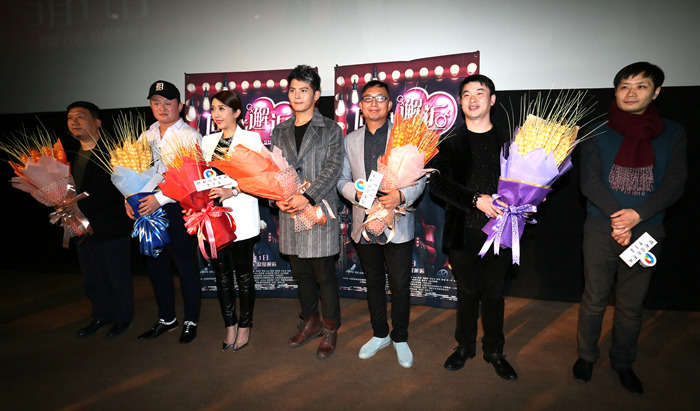 《同城邂逅》北京首映分享脱单秘籍