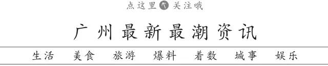 在我大广州,连银行都能代办签证啦,你还在为了签证翘班!