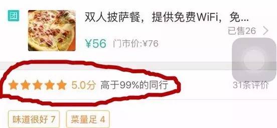 美团饿了吗发家史,美团饿了么网络崩溃