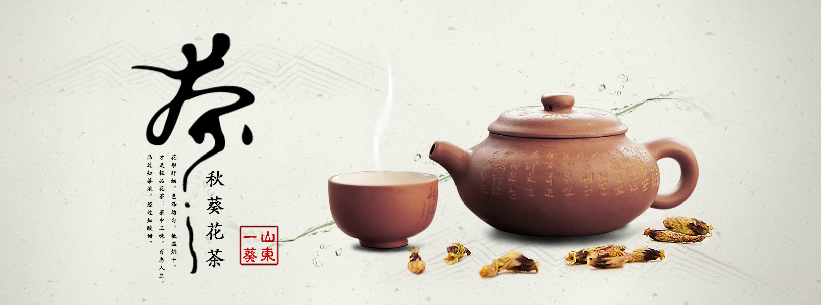 黄秋葵花茶简介,秋葵花茶的营养价值