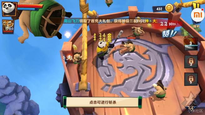 小米4s试驾,小米4S测评