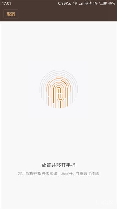 小米4s试驾,小米4S测评