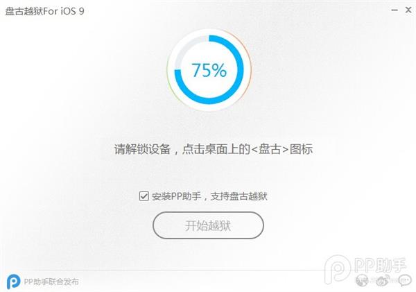 濡備綍缁檌os14.7.1绯荤粺瓒婄嫳,ios14.8.1瀹岀編瓒婄嫳鍔熻兘