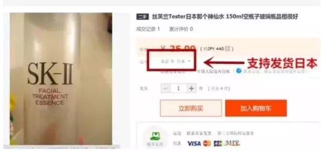 日本假货到底有多严重,真实的日本假货