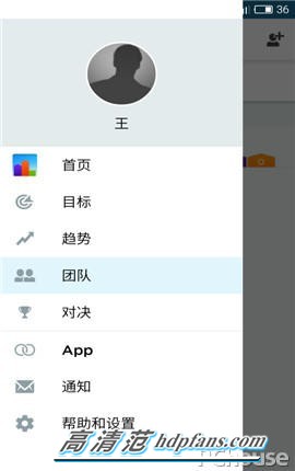 智能穿戴教学,jawbone智能手环使用教程