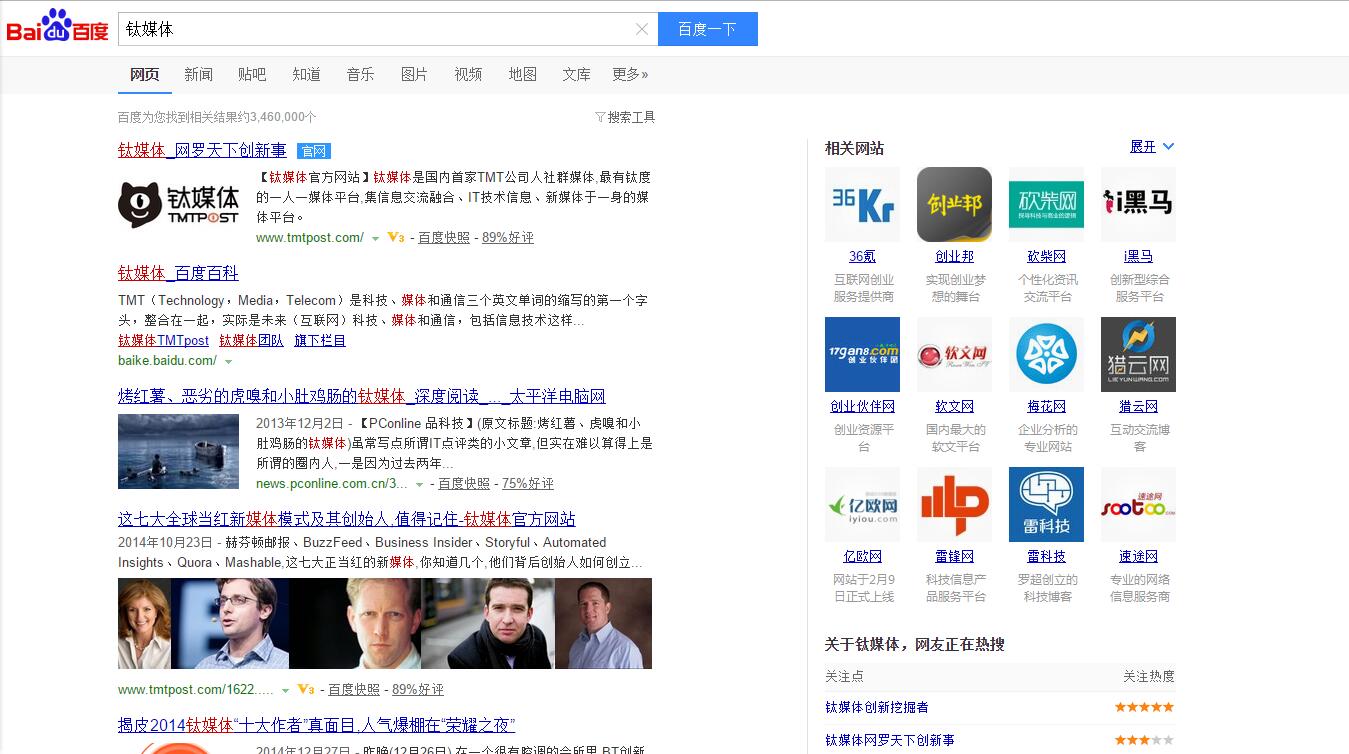 网络营销问题及解决方法,媒体网络营销常见问题