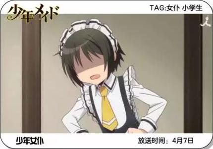 201610月新番,2016年4月新番