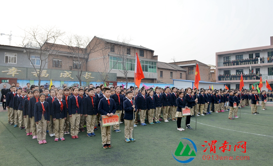 渭南市中小学足球联赛开幕式,渭南校园足球