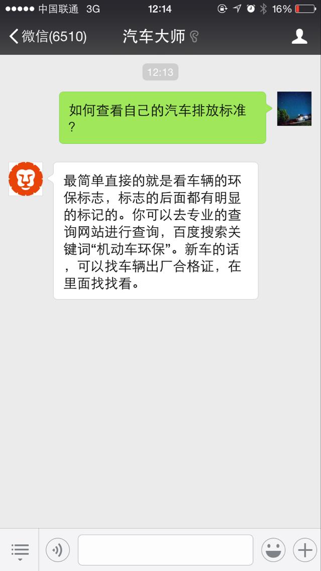 国四的二手车还能上牌吗,国四二手车还能过户重新上牌吗