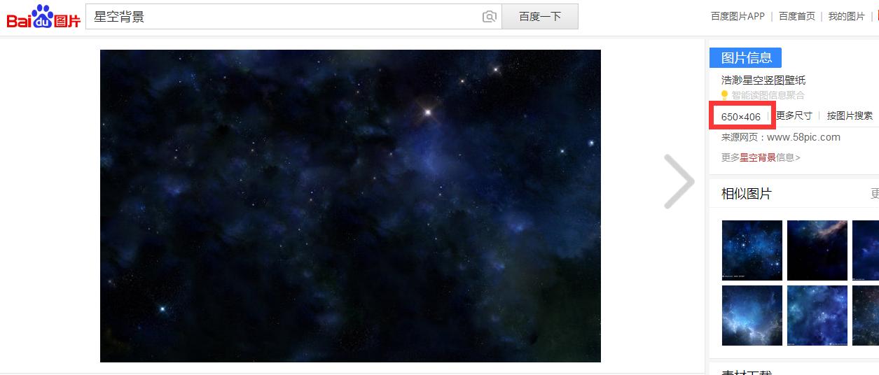 秋叶素材图片,必须收藏的六个图片素材网站