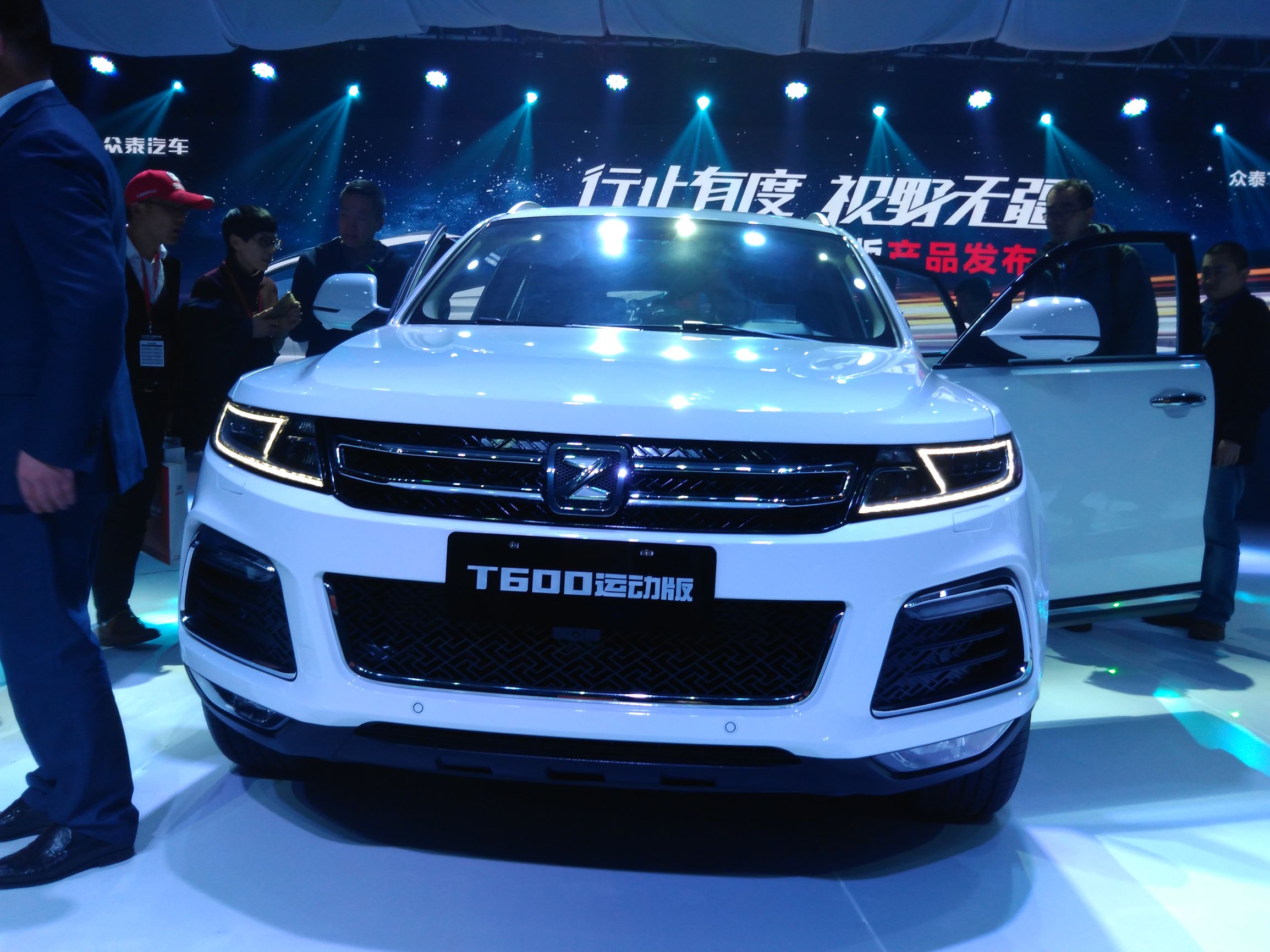 众泰t600运动版中控怎么下软件,众泰t600运动版图解