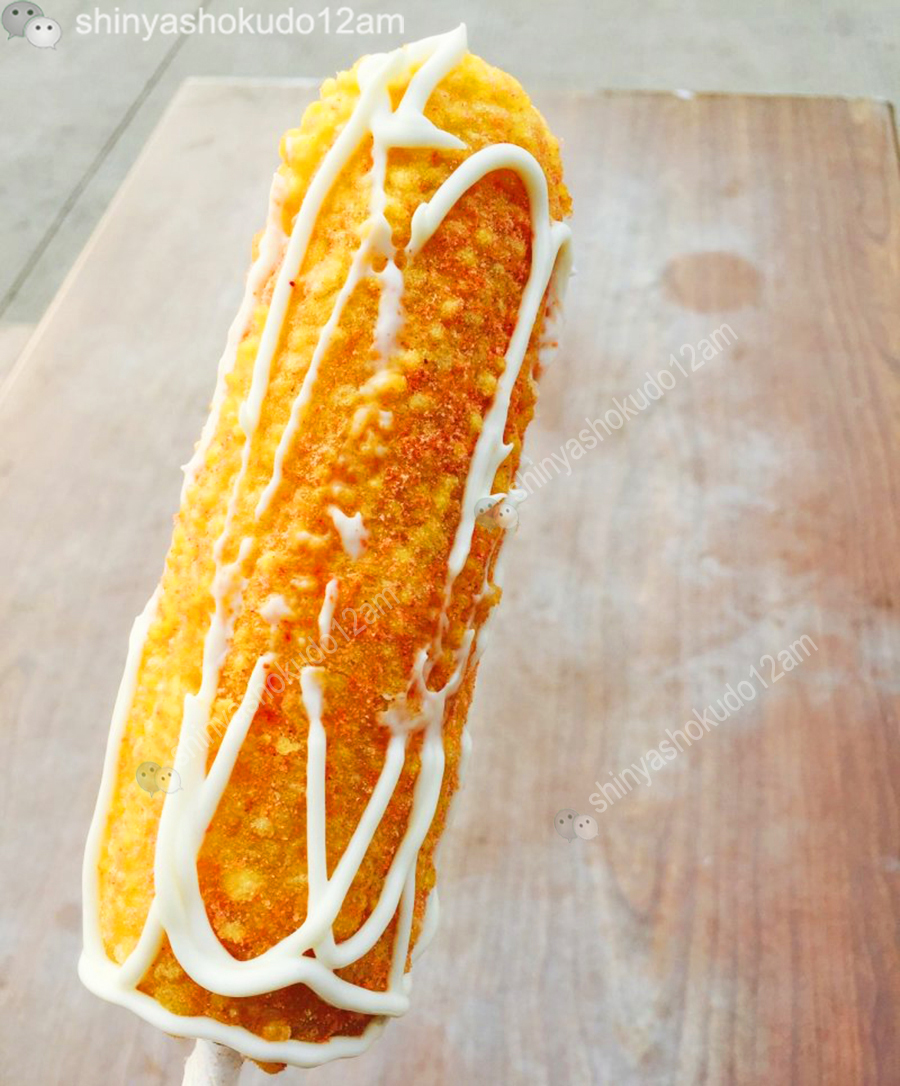 街头小吃玉米芝士,脆皮玉米香肠家常做法