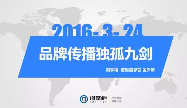 揭秘雄哥范er半个月怎样圈粉23万
