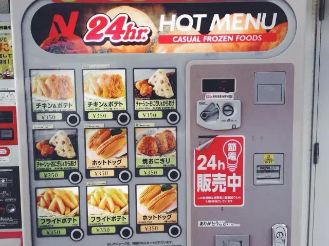 无所不能的料理机,无所不能的智能机器人