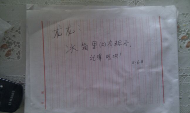 考研一战上岸厦大,考研五战厦大