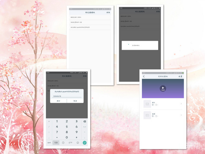 你驾驶,她帮你看风景