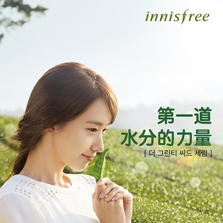 悦诗风吟innisfree的绿茶系列,innisfree悦诗风吟好用吗