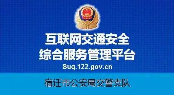 网上自选车号规则,网上预选机动车号牌怎么操作