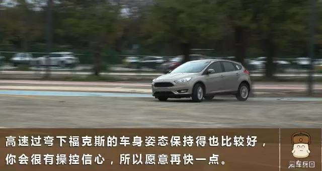 省油省心操控性好配置高的家轿,省油舒适操控好的车