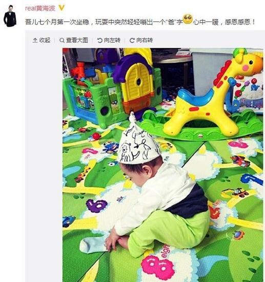 黄海波打好感恩牌，有望复出！涉*赌黄**演员禁演未被列入电影法草案