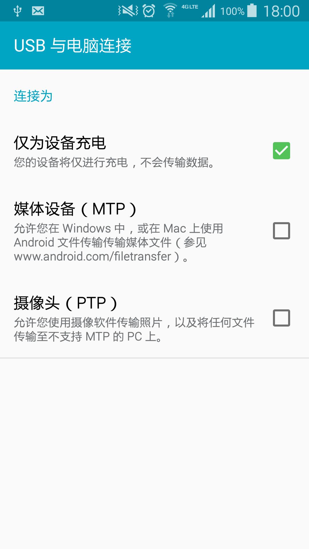 屏幕锁解锁教程,刷机不解除屏幕锁