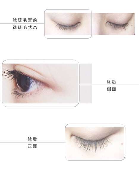 关于好用的睫毛膏知识,关于睫毛膏你需要知道的一切