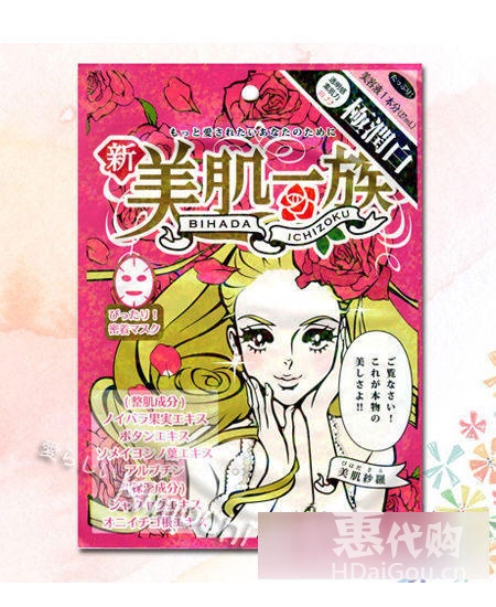 三四月份日本樱花,三四月日本樱花