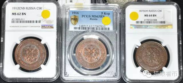 冰绿茶Frankie:我与俄罗斯钱币收藏