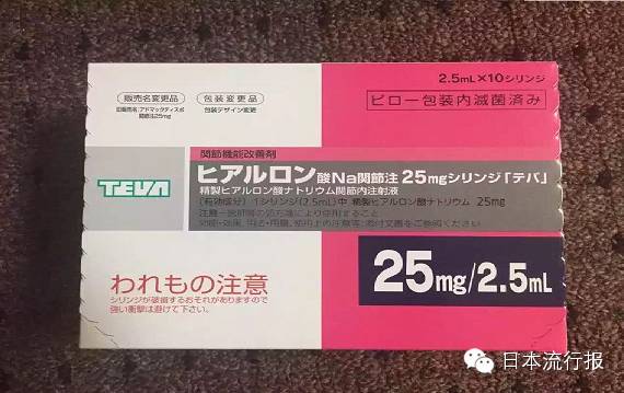 日本最畅销实用的药品有哪些,日本最出名的药品