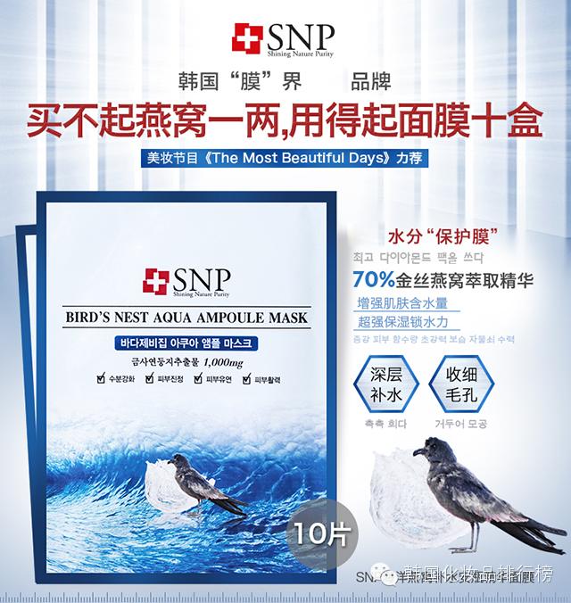 你知不知道哪种面膜补水效果好,韩国男士美白补水面膜