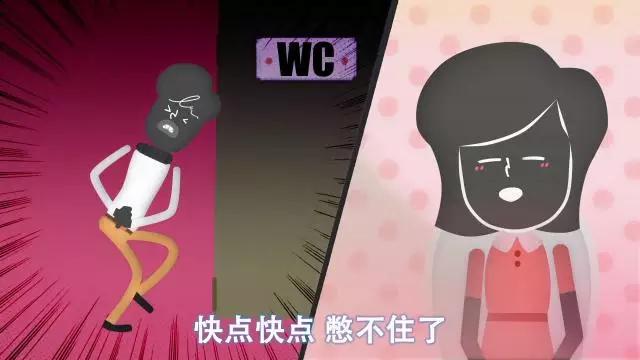 您有尿频的烦恼吗,女性小腹坠胀尿频尿痛妙招