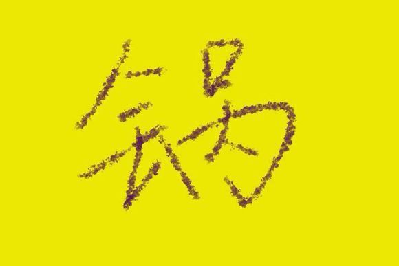 狂言nba什么时候开始的,狂言nba艾弗森