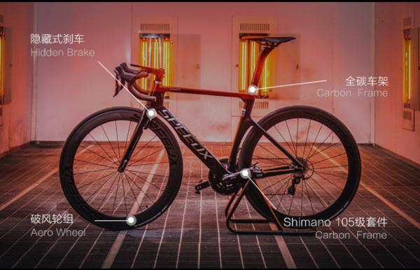 乐视小米,乐视电动自行车