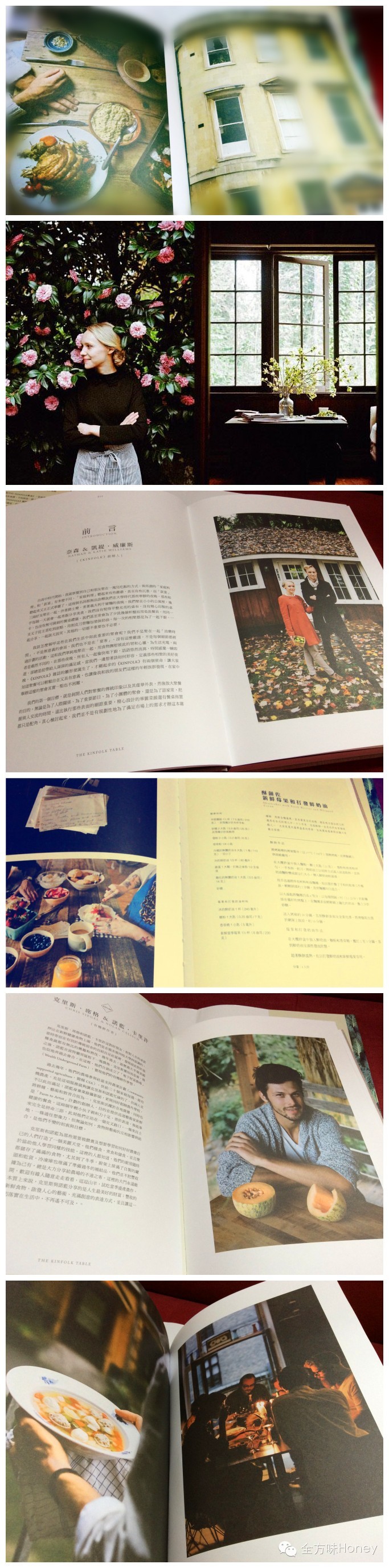 美食爆款书单,美食实用书