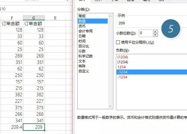 excel技巧自动计算,怎么快速找出excel计算错误的位置