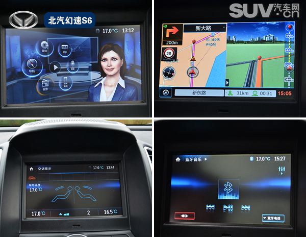 北汽幻速s6手动挡试驾,北汽幻速s60cvt尊享型试驾
