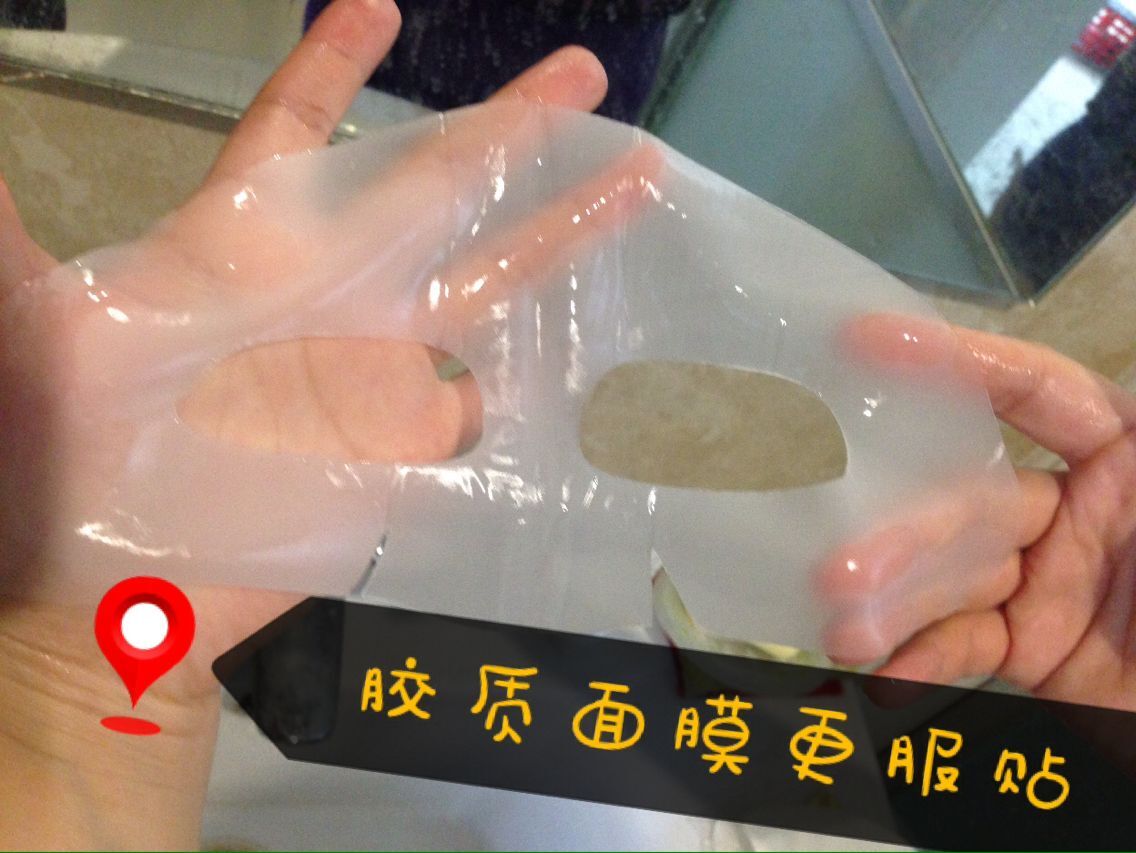 itsskin伊思蜗牛晶钻bb霜,itsskin伊思补水面膜