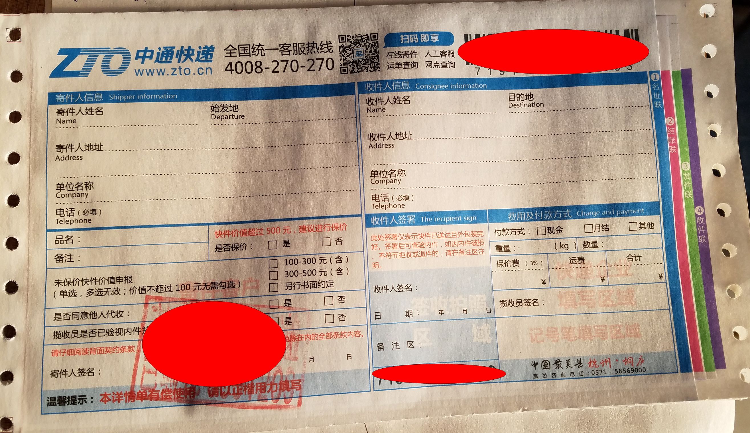 搴熷崟鏀跺彇鎵嬬画璐瑰悧,搴熷崟涔熶細鏀跺彇鎵嬬画璐瑰悧