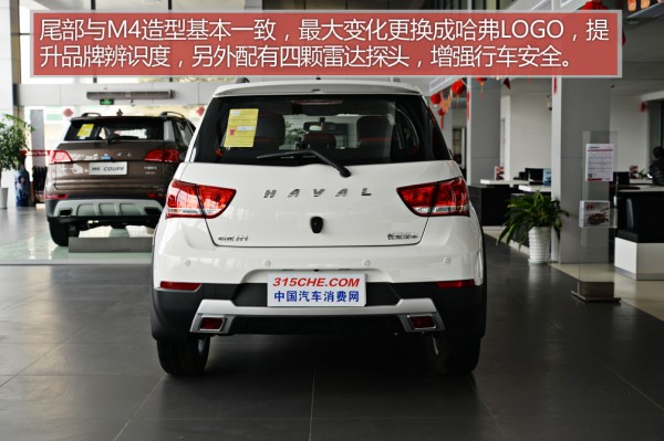 买哈弗h4换个标就变h6,换个标就是豪车