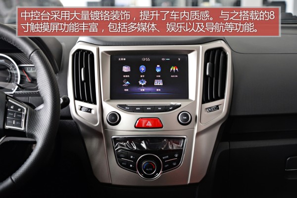 买哈弗h4换个标就变h6,换个标就是豪车