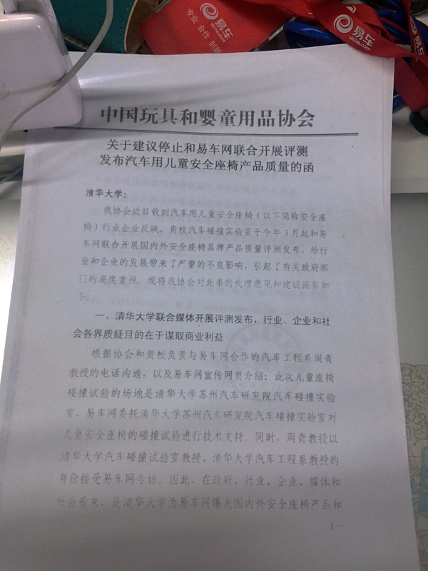 安全座椅如何正确选择 (安全座椅如何选择)