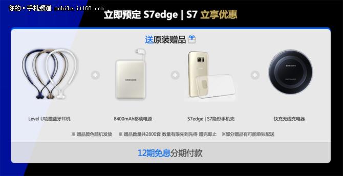 三星官网20s24期免息分期怎么弄,首付分期三星s24