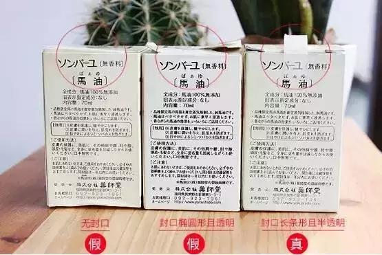 日本国内都有哪些假货,日本假货泛滥的年份