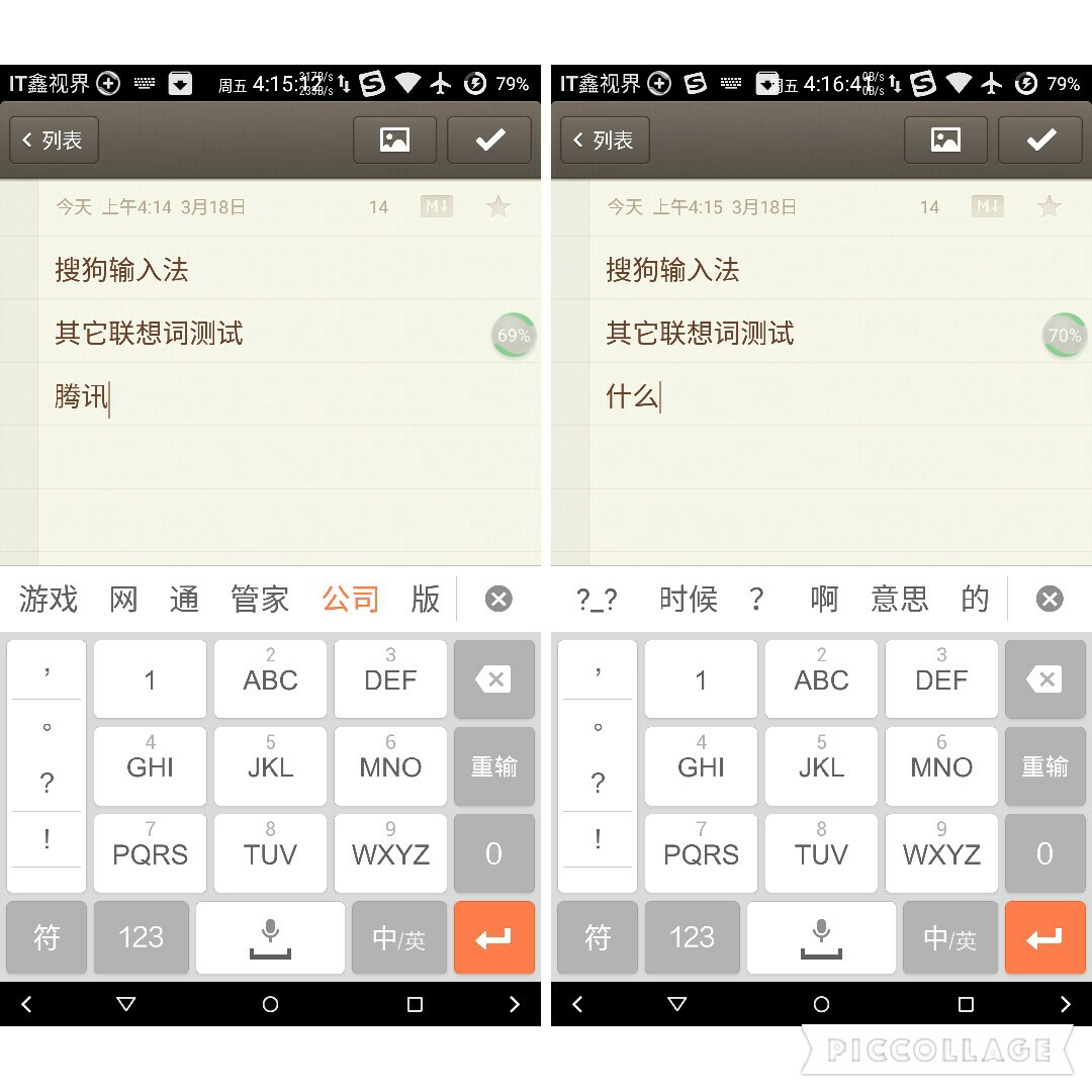 手心输入法是360的吗,手写双拼输入法