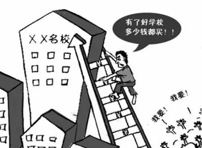 一个户籍只能一个小孩入学?二胎娃怎么办?