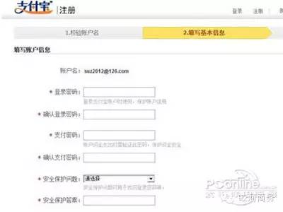 创业淘宝开店视频教程大全,自己有货源淘宝开店流程视频教程